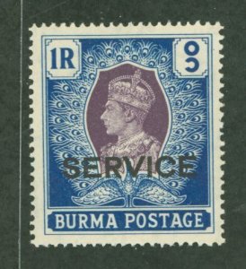 Burma (Myanmar) #O24 Mint (NH) Single