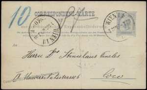 Austria Empire 10Kr Rohrpost Pneumatic Mail Postal Stationery Card G67604