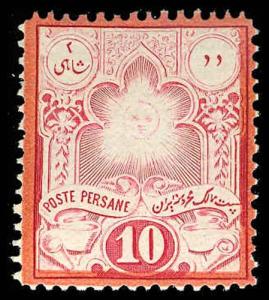 IRAN 51  Mint (ID # 77433)