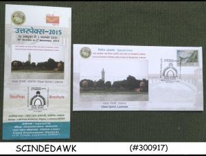 INDIA - 2015 CLEAN GOMTI - LUCKNOW - SPECIAL COVER