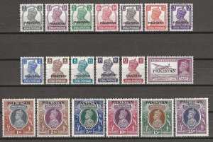 PAKISTAN 1947 SG 1/19 MNH