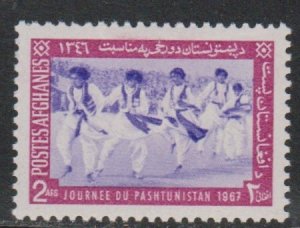 Afghanistan # 757, Pashtun Dancers, Mint Hinged,