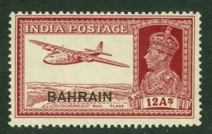 SG 31 Bahrain 1938-41. 12a lake. Very lightly mounted mint CAT £170