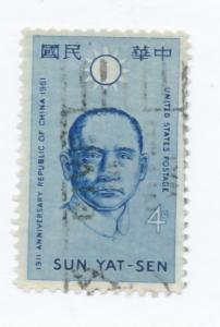 USA 1961  Scott 1188 used - 4c, Sun Yat-Sen