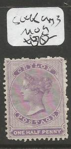 Ceylon SG 48 Copy 3 MOG (9cmj)