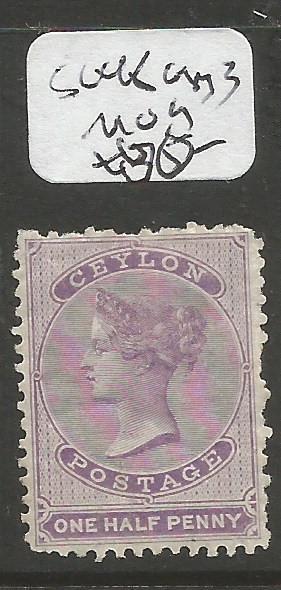 Ceylon SG 48 Copy 3 MOG (9cmj)