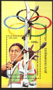 Guinea 1995 Olympics Games Atlanta 1996 Archery S/S MNH