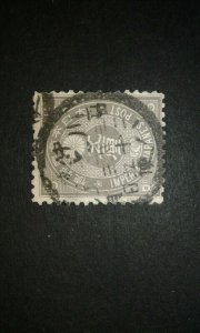Japan #55 used e205 8793