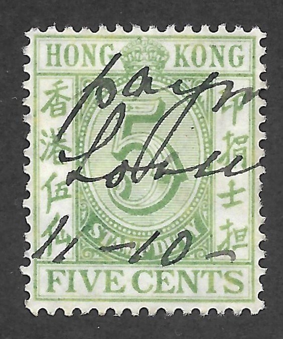 Doyle's_Stamps: Used 1938 Hong Kong 5c Revenue/Postage Scott #167