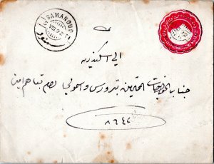 Egypt 5m Pyramid and Sphinx Envelope 1892 Samanoud Domestic use.  spotting an...