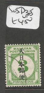 Malaya, Straits Settlements SG JD35 VFU (5cno)