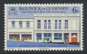 Guernsey  SG 207  SC# 195 Post Office  Mint Never Hinged see scan 