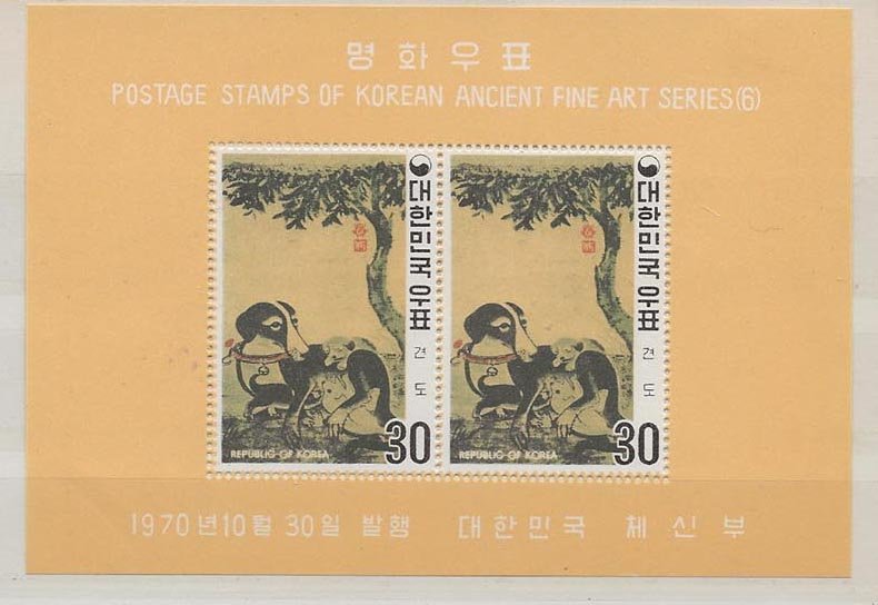 South Korea 720a perf nh CV $70.00