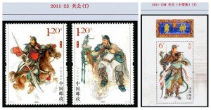 China 2011-23 Stamp China GuangongGuan Yu Stamps 2V+S/S   MNH