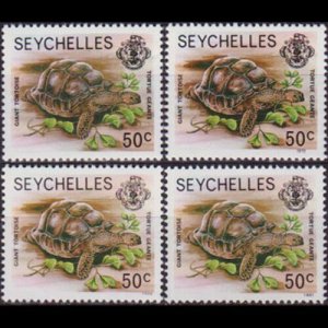 SEYCHELLES 1977 - Scott# 394-4e Tortoise Diff.Dates 50c NH