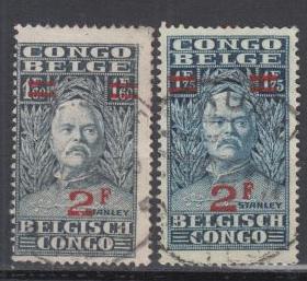 Belgian Congo - 1931  Sir Henry Stanley - surcharged  (841)