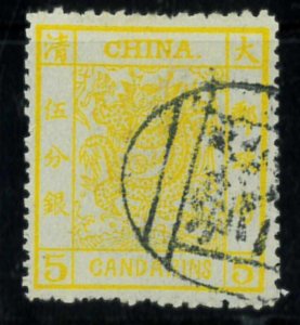 P5498 C - IMPERIAL CHINA , MICHEL 3 III , VERY FINE USED ..... LUXUS SAMPLE!!!!!