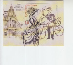 2019 Bulgaria Post Anniversary SS  (Scott 4897) MNH