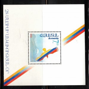 Armenia Sc 491 MNH S/S issue of 199 - First Issue - CV $45 