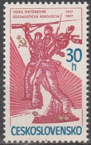 Czechoslovakia #2144  MNH VF (V2665)