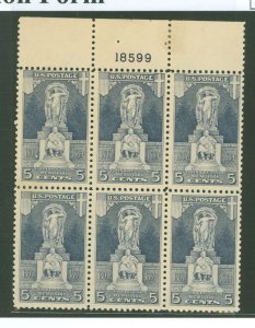 United States #628 Unused Plate Block