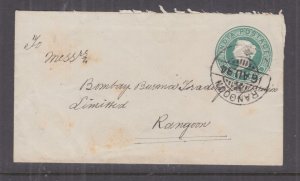 BURMA, INDIA 1894 Envelope, QV 1/2a. Green RANGOON cds., local. 