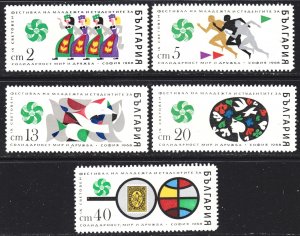 Bulgaria Scott 1659-63 complete set F to VF mint OG NH.  FREE...