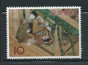 Japan 814 1964 Stamp Week MIHON MNH