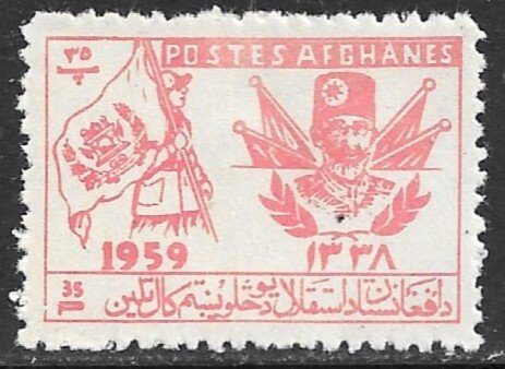 AFGHANISTAN 1959 35p Independence Anniversary Sc 468 MH