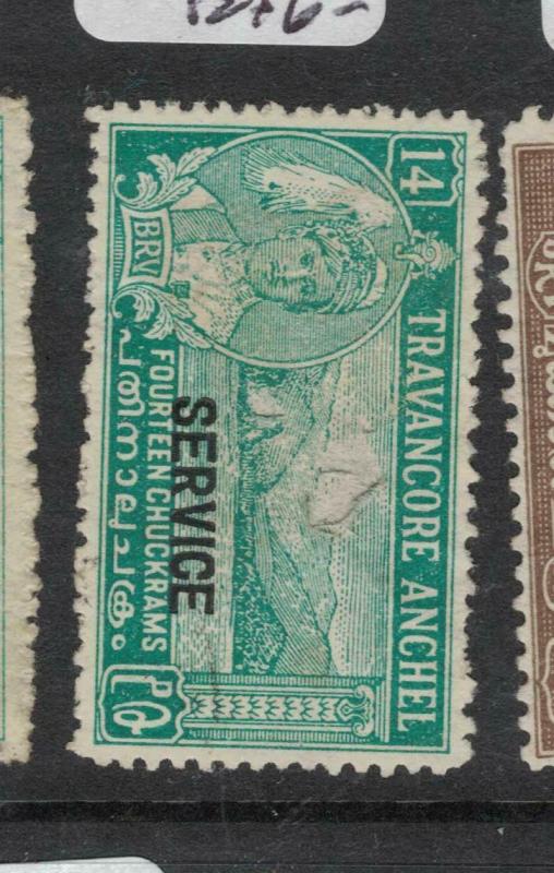 India Travancore SG O102 MNG (6dwp)