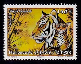 French Polynesia Sc# 1017 MNH Year of the Tiger 2010