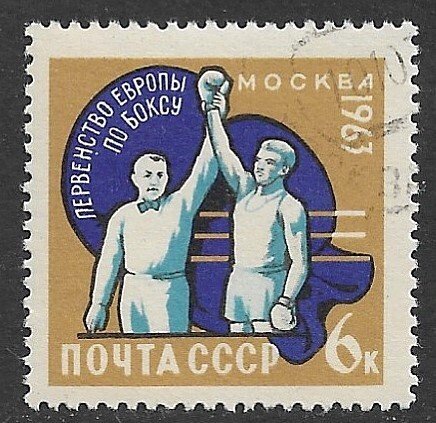 RUSSIA USSR 1963 6k Boxing Championships Issue Sc 2747 CTO Used