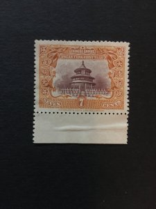 China stamp, MLH, Com.2 Emperor Xuan Tong Commemorative Issue, Genuine,List 1135