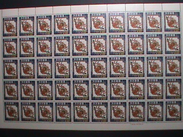 ​RYUKYU- 1957 SC# 42 NEW YEAR 1958- PHOENIX MNH SHEET-VF MINT FULL SHEET