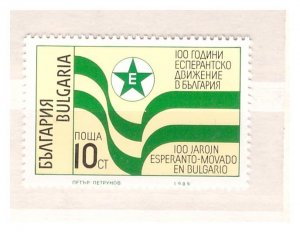 Bulgaria 1990 Esperanto Movement Centenary 1 v MNH