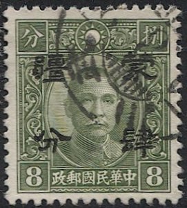 CHINA  Meng Chiang - Japanese Occupation 1942 4c on 8c, Sc 2N63 Used VF