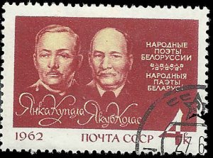 Russia - #2615 - Used - CTO - SCV-0.35