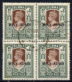 Burma 1945 Mily Admin opt on KG6 10r brown & myrtle b...