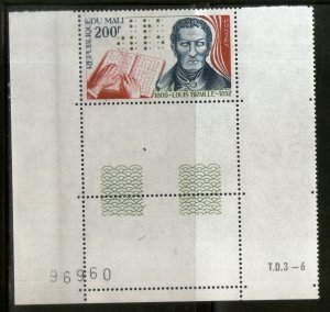 Mali 1977 Louis Braille Blindness Educator Sc 278 with Gutter Margin MNH # 7799D