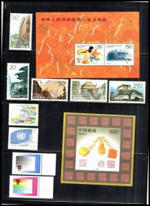 *KAPPYSstamps 17080 CHINA PROC - COLLECTION OF SETS, SINGLES SOUVENIR SHEETS NH