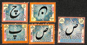 Iran/Persia 2018, Alphabet 5v, MNH