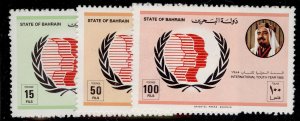 BAHRAIN QEII SG340-342, 1986 youth year set, NH MINT.