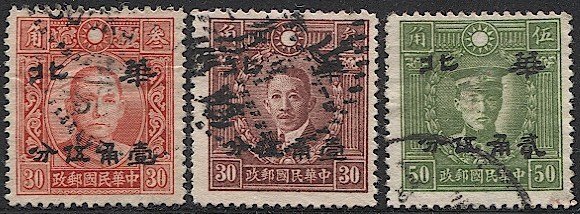 NORTH CHINA Japanese Occupation 1942 Half Value Overprints - Scott Unlisted