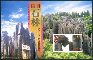 Hong Kong 1265 sheet, MNH. Stone Forest, Shilin, 2007.