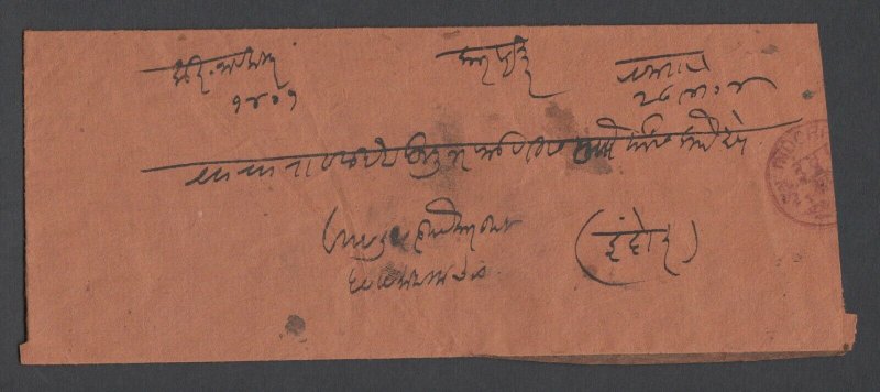 India, Indore, early BARWAH Stampless home-made cover with Native Paper