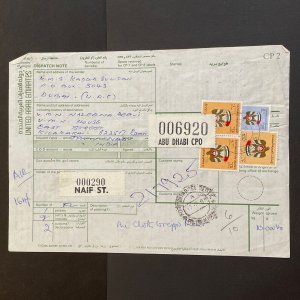 1989 United Arab Emirates Sc 146, 155, Abu Dhabi/Naif St. Dispatch Note. SCV $25