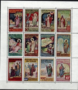 Chad #179a MNH CV $6.00 (X9287L)