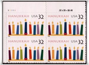 SC#3118 32¢ Hannukkah Plate Block: UL #V11111 (1996) SA