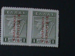 GREECE-1912-SC#N110-TURKEY OCCUPIED-REGULAR ISSUED  MNH -PAIRS-VF 112 YEARS OLD