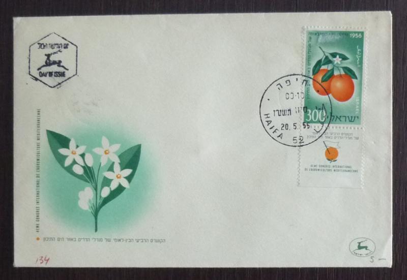 Izrael Cover! judaica israel stamp deer animal fauna flora flower fruit J22